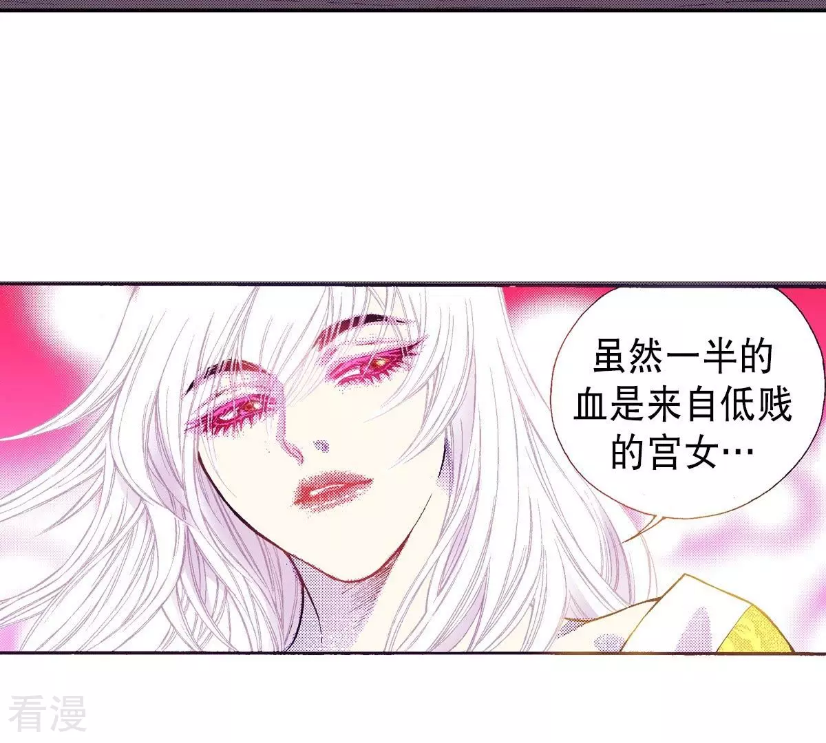 第78话 血的代价(1/2)-第78话