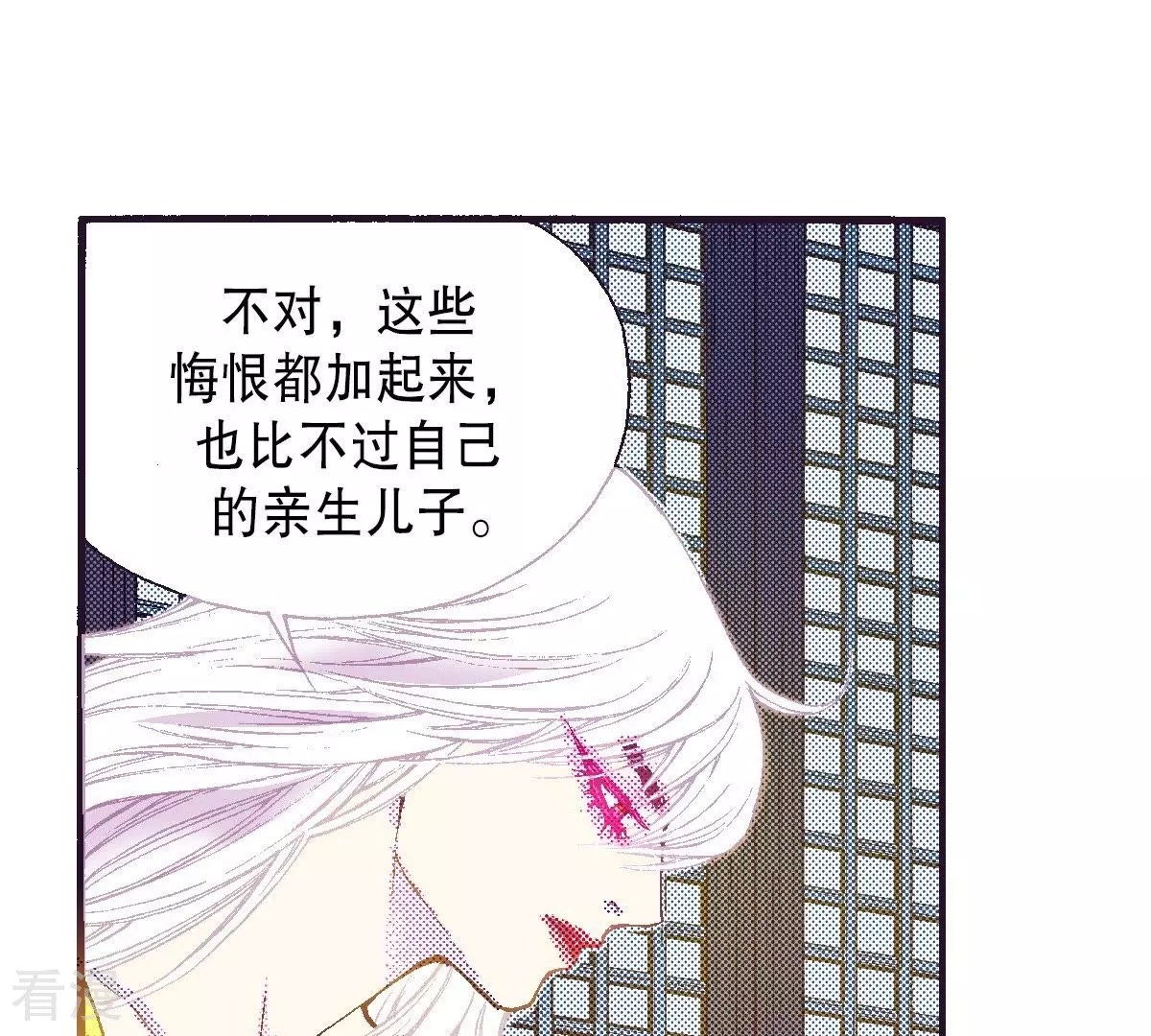 第78话 血的代价(1/2)-第78话