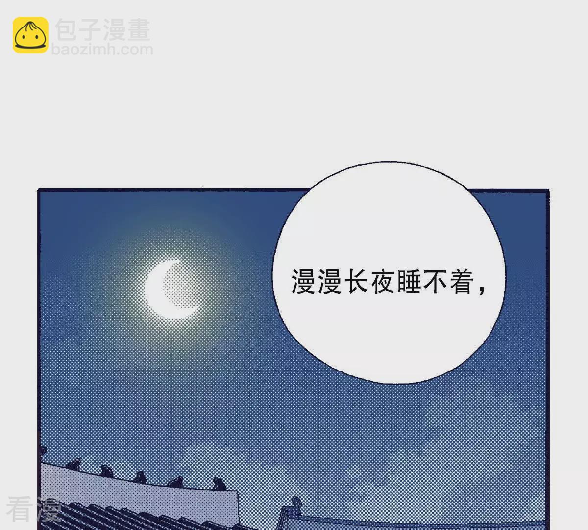 第78话 血的代价(1/2)-第78话