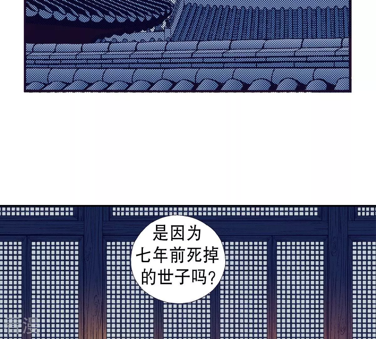 第78话 血的代价(1/2)-第78话