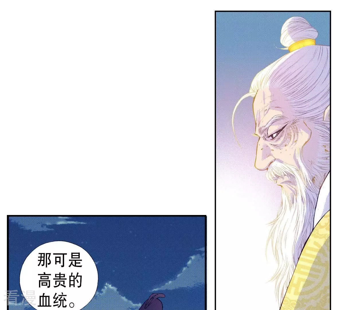 第78话 血的代价(1/2)-第78话