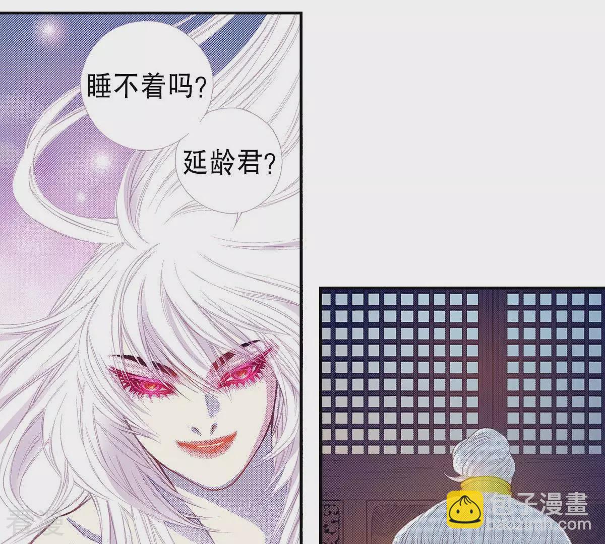 第78话 血的代价(1/2)-第78话