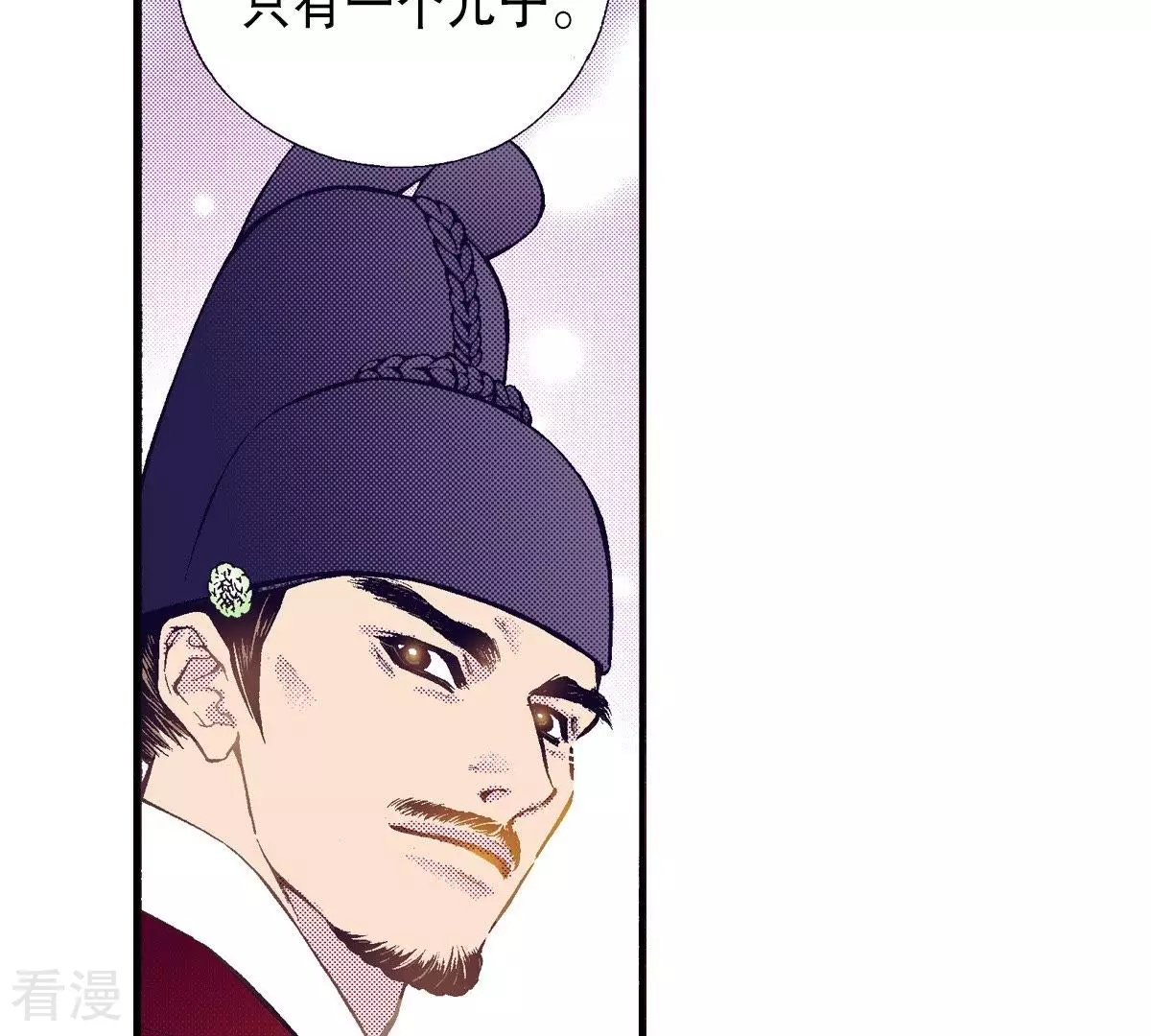 第78话 血的代价(1/2)-第78话