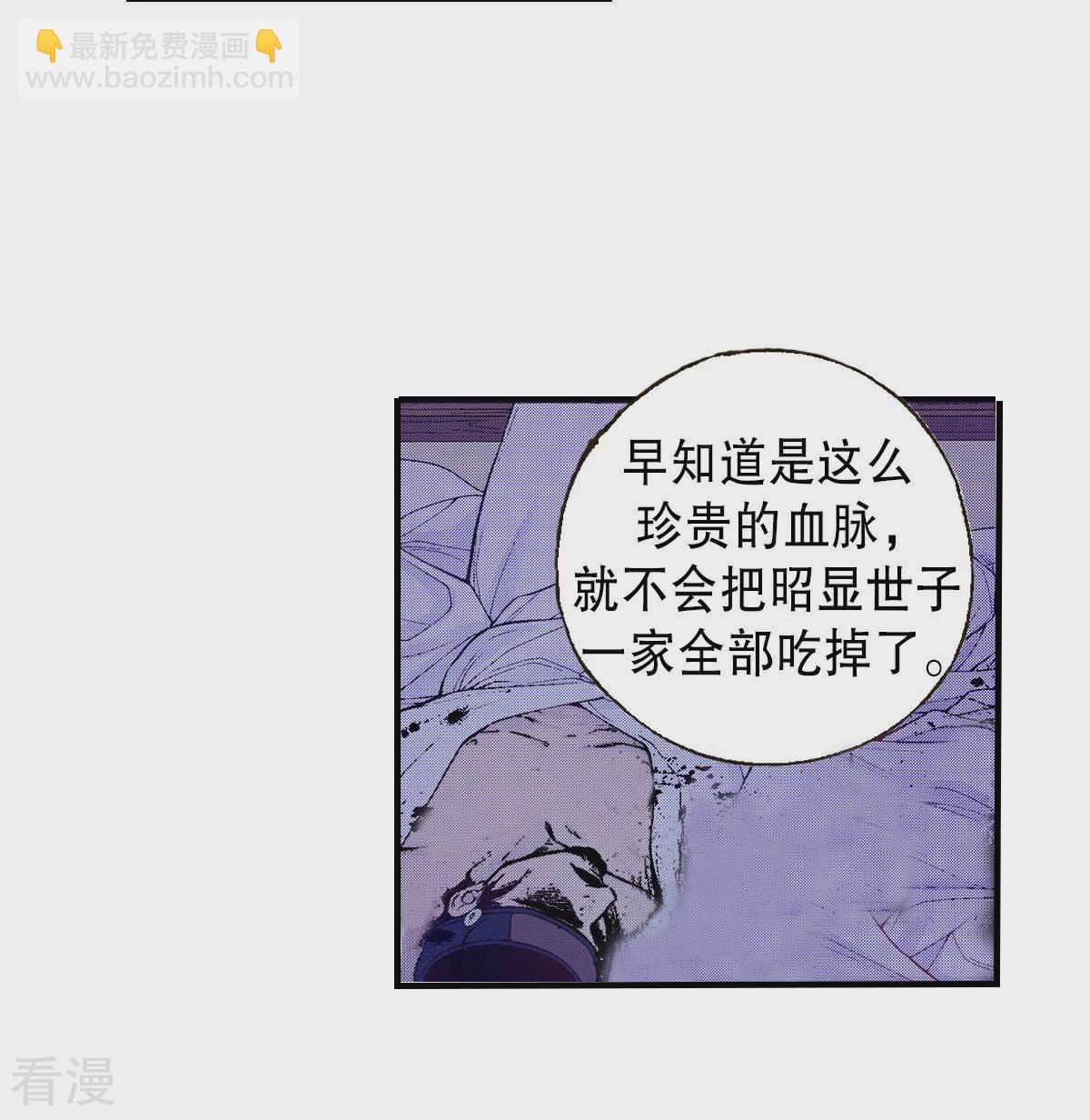 第78话 血的代价(1/2)-第78话