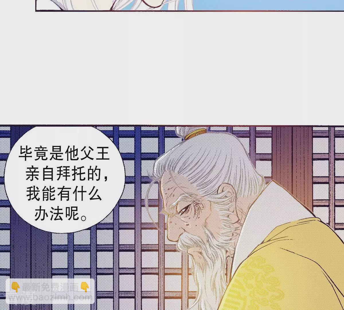 第78话 血的代价(1/2)-第78话
