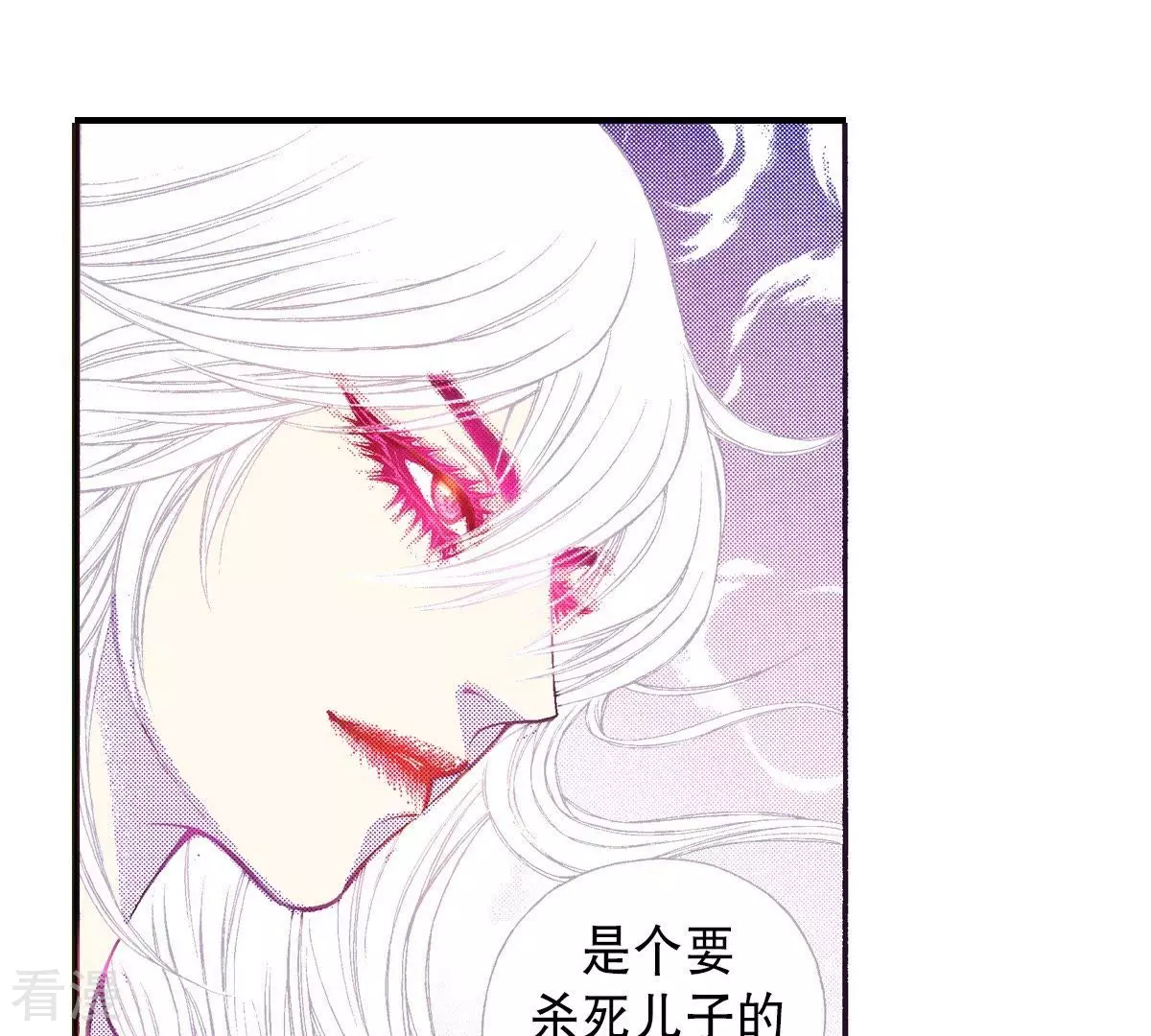 第78话 血的代价(1/2)-第78话