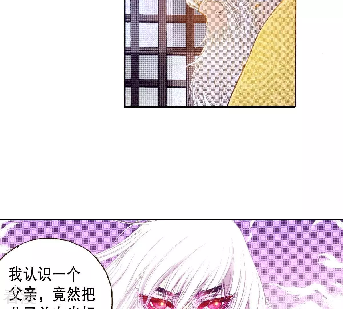 第78话 血的代价(1/2)-第78话
