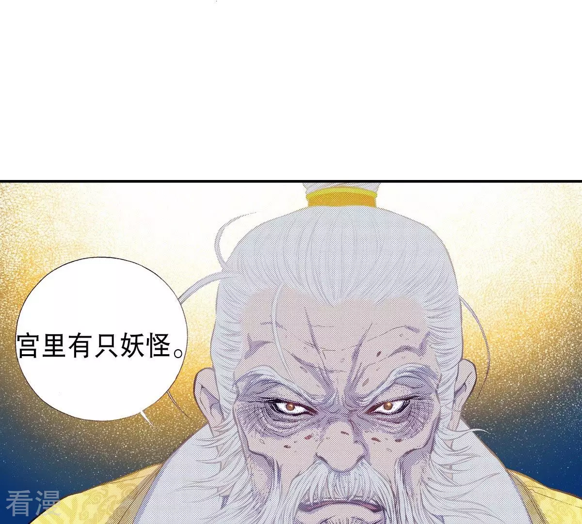 第78话 血的代价(1/2)-第78话