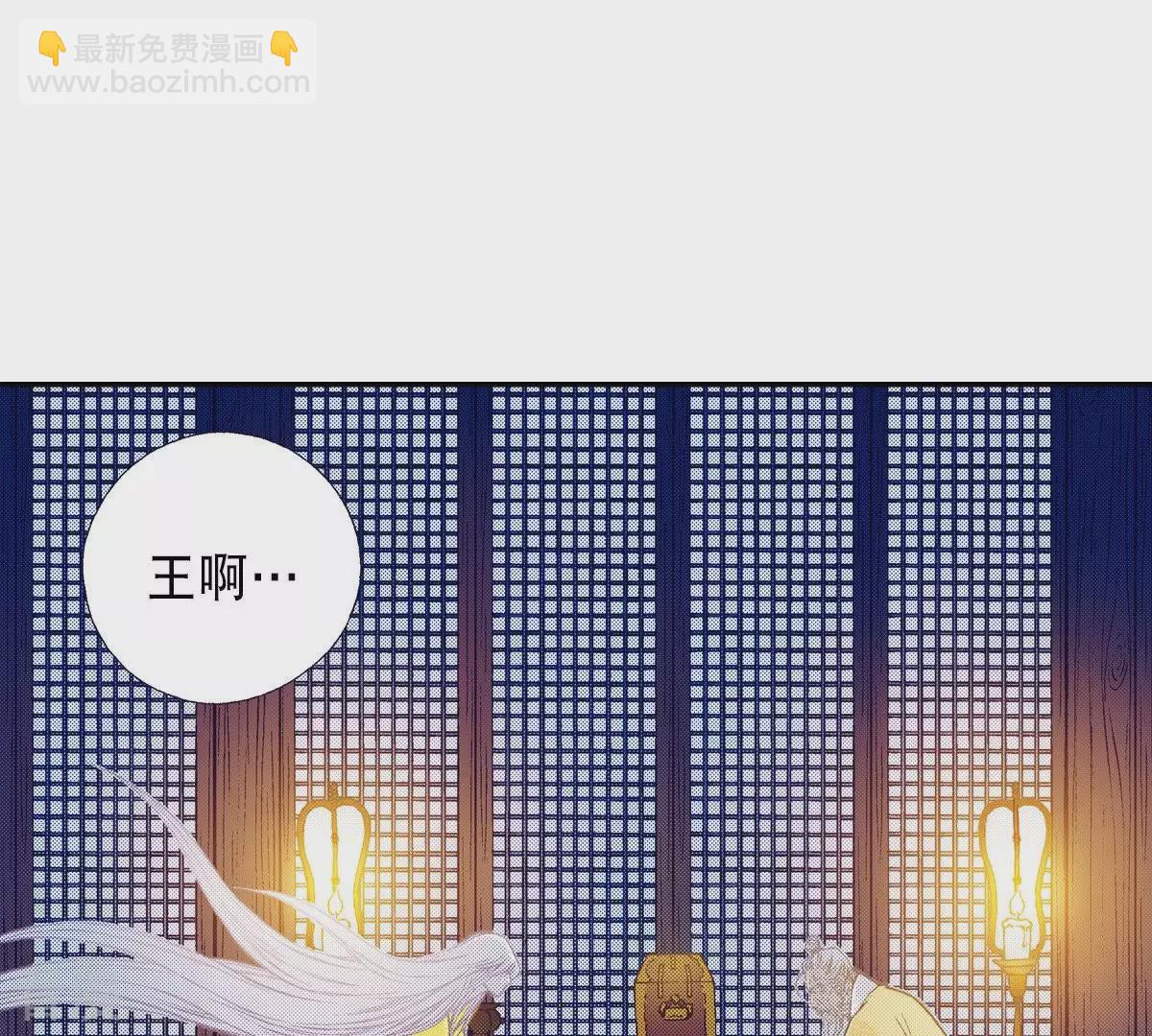 第78话 血的代价(1/2)-第78话