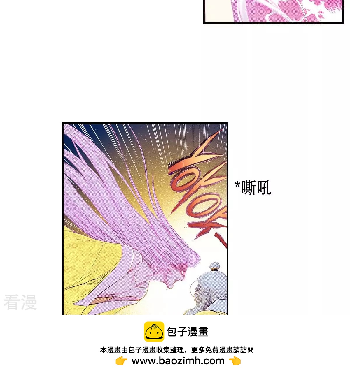 第78话 血的代价(1/2)-第78话