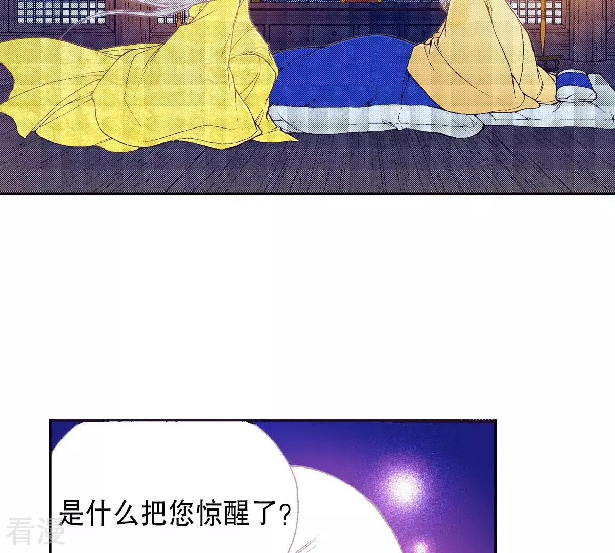 第78话 血的代价(1/2)-第78话