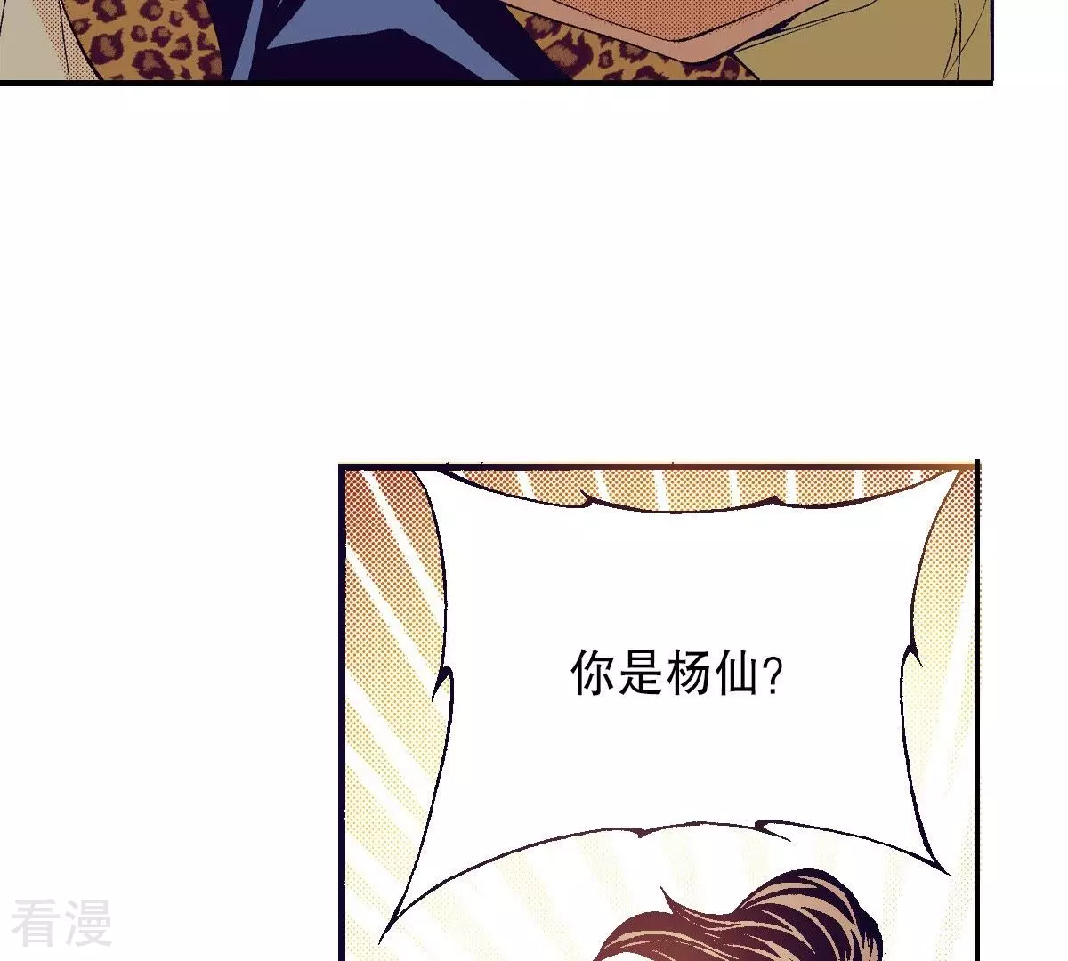 第80话 重启的生活-第80话