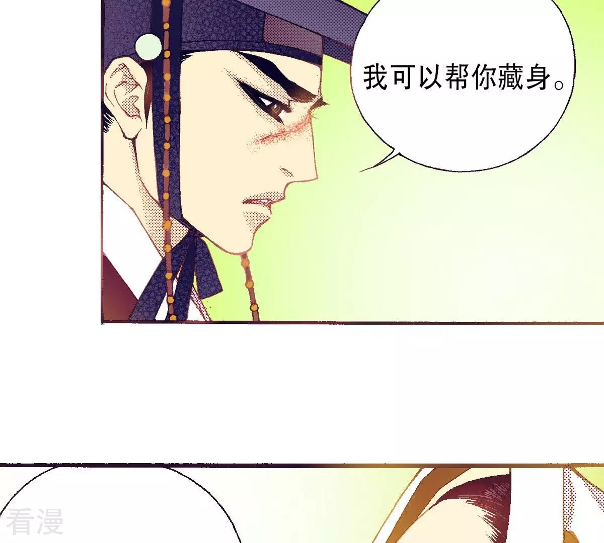 第80话 重启的生活-第80话