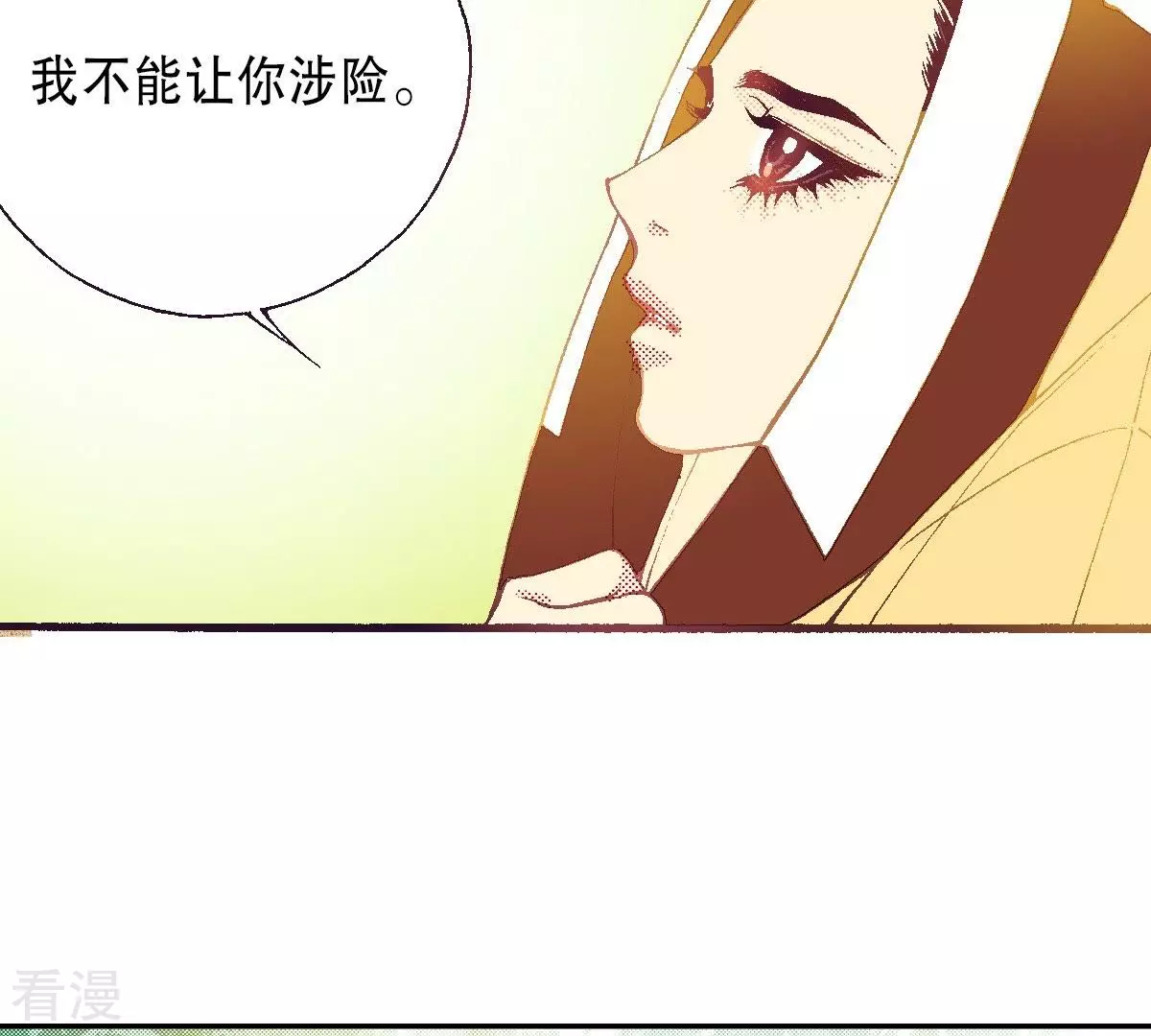 第80话 重启的生活-第80话