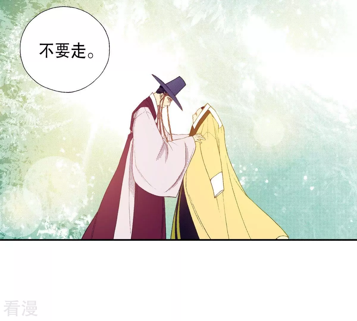 第80话 重启的生活-第80话