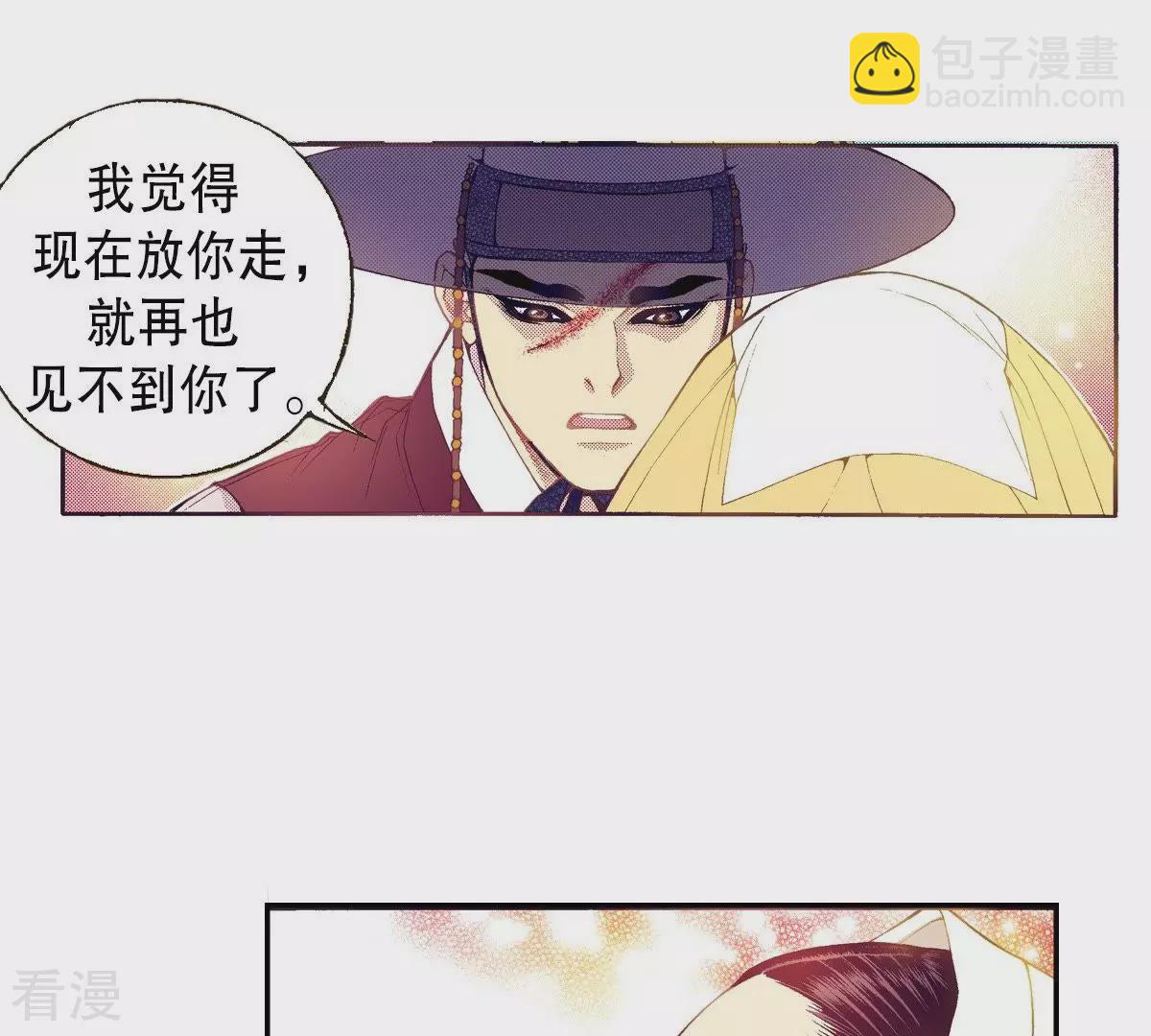 第80话 重启的生活-第80话