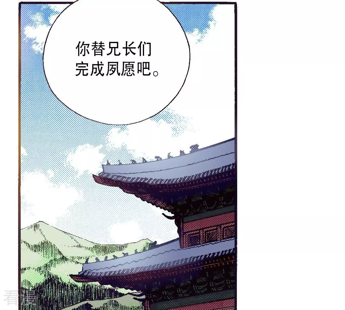 第80话 重启的生活-第80话