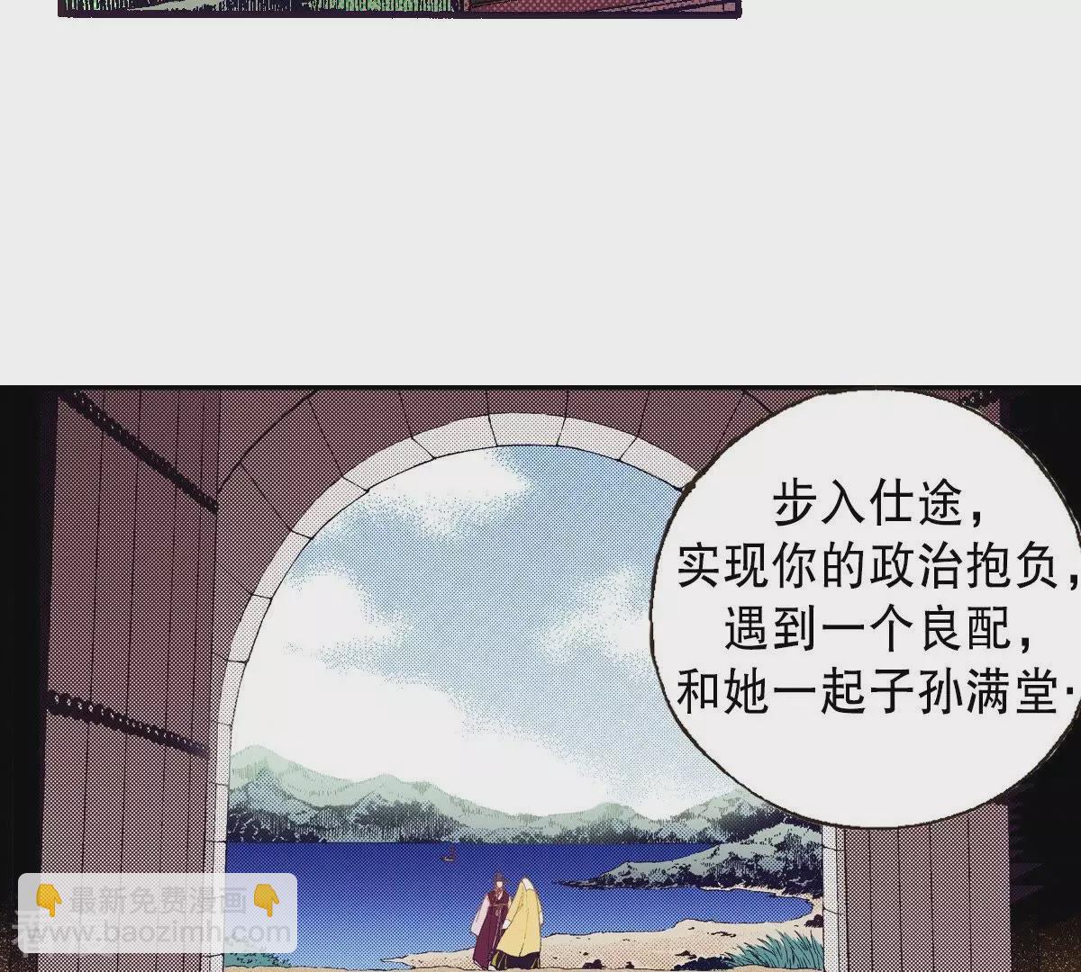 第80话 重启的生活-第80话