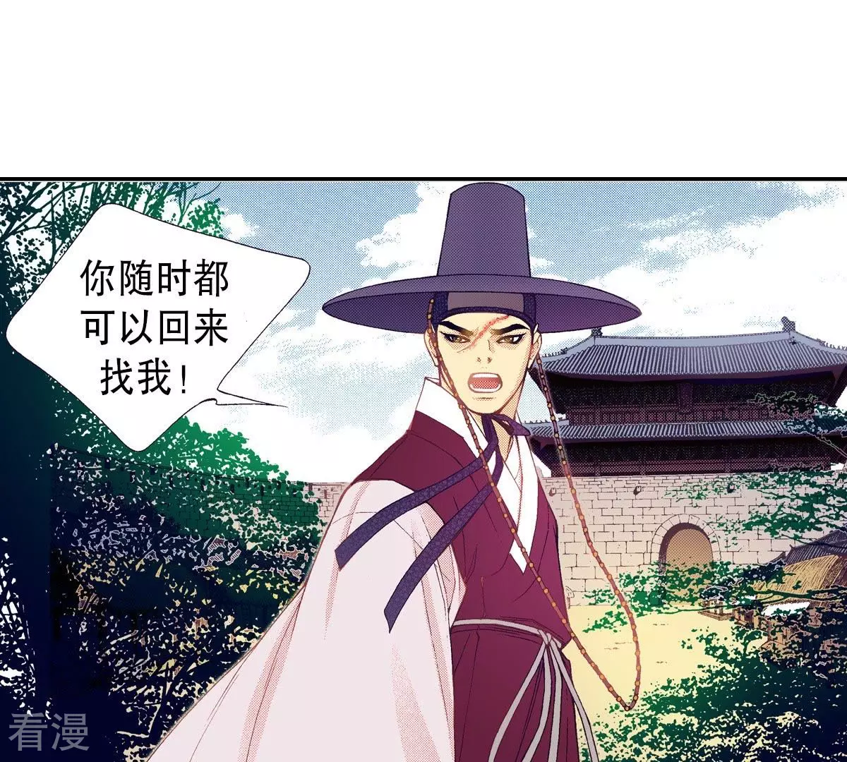 第80话 重启的生活-第80话