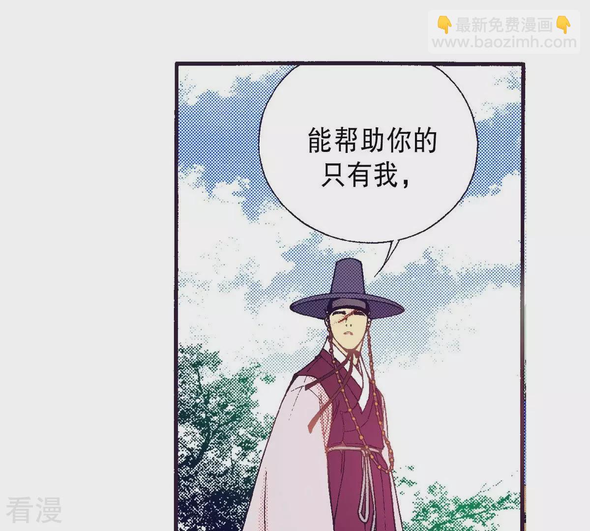 第80话 重启的生活-第80话