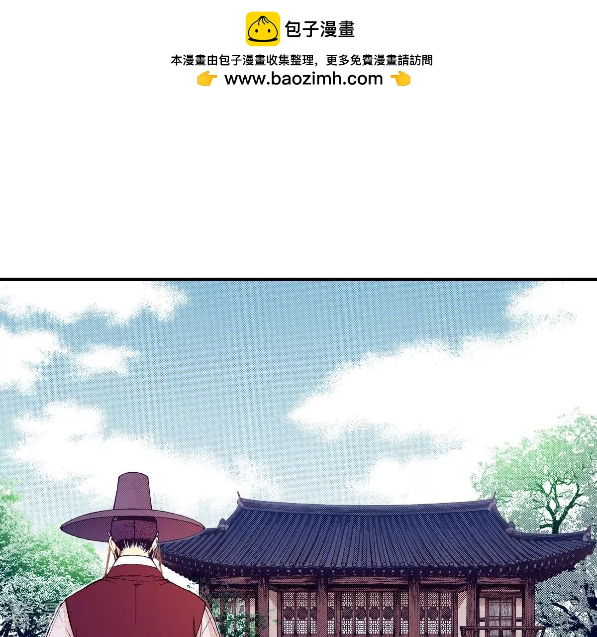 第82话 王上要见您(1/2)-第82话