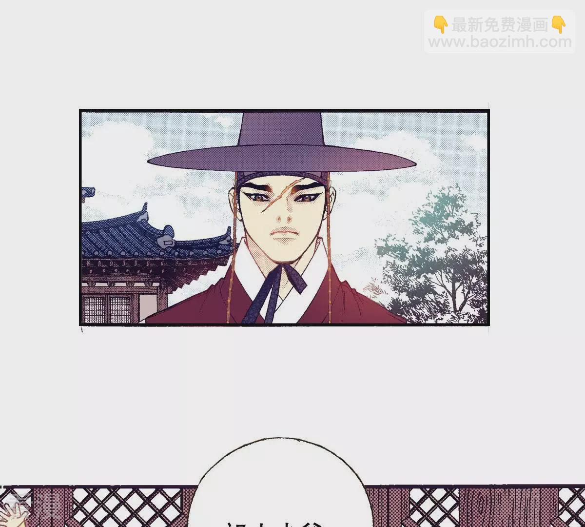 第82话 王上要见您(1/2)-第82话