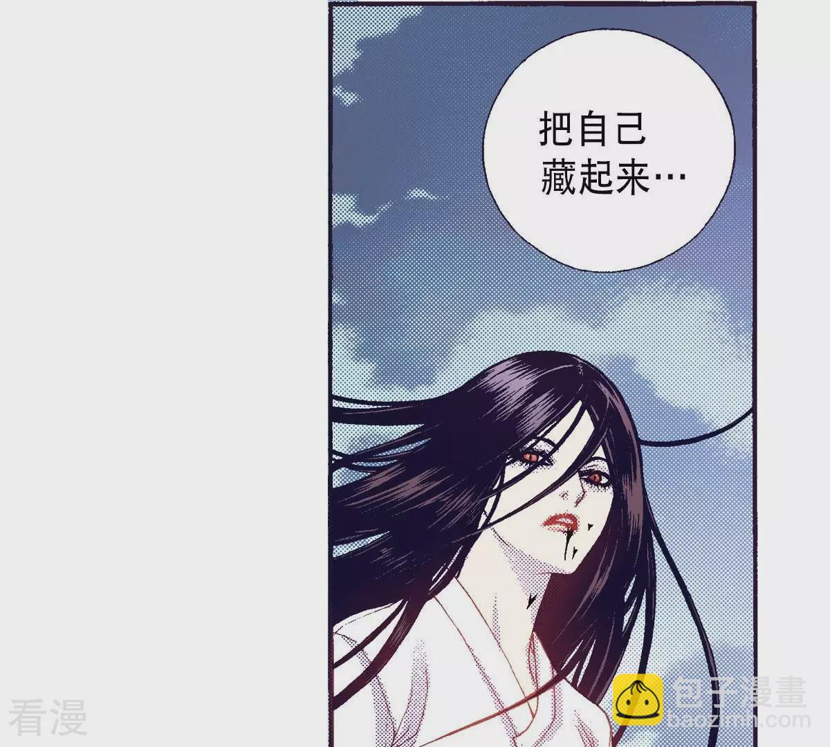 第84话 感受世间万物(1/2)-第84话