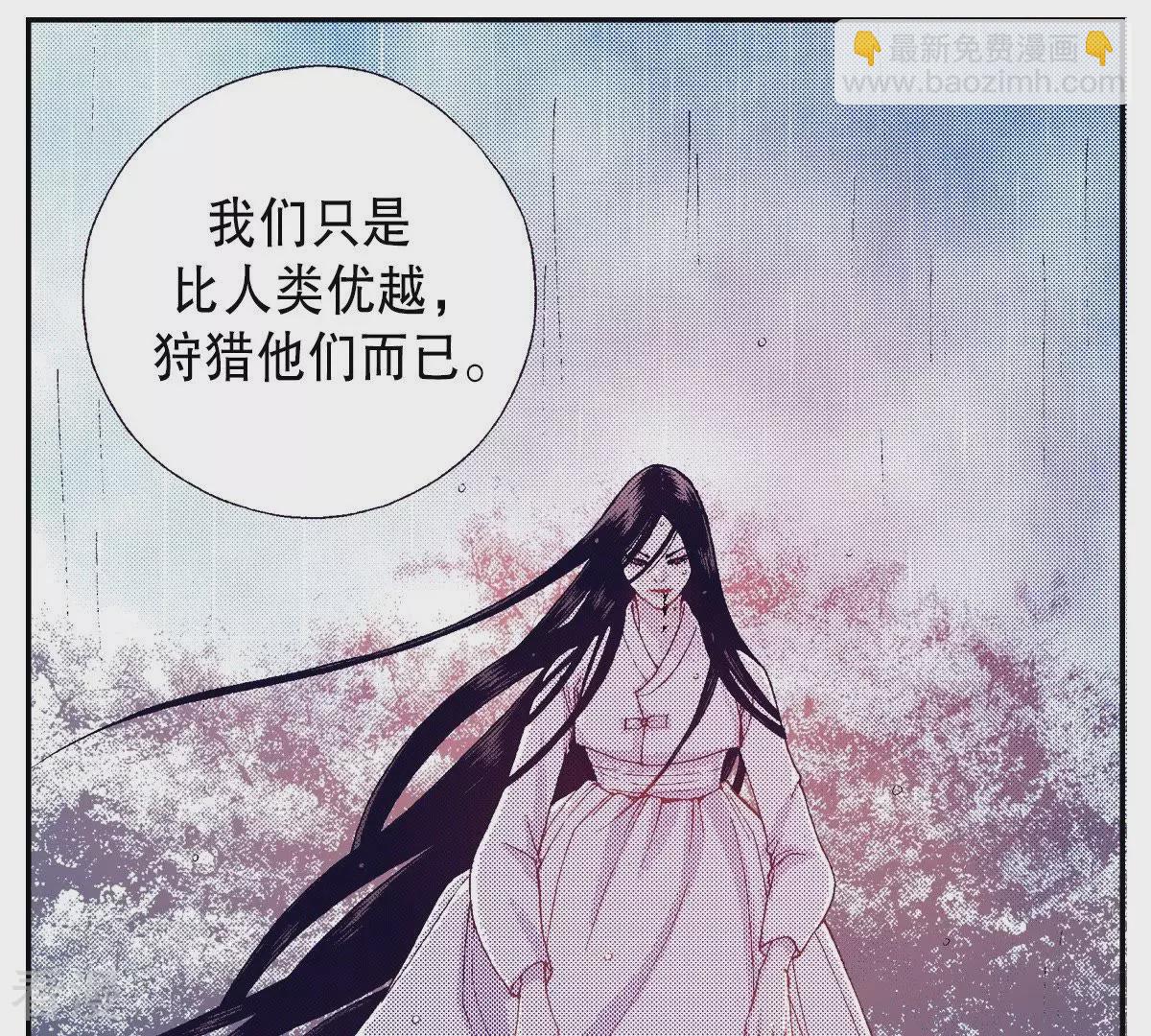 第84话 感受世间万物(1/2)-第84话