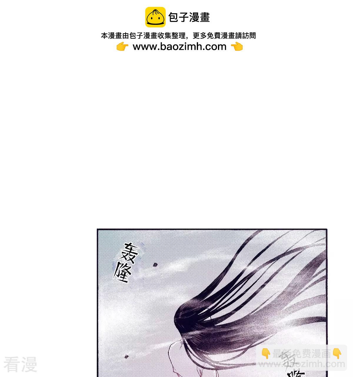 第84话 感受世间万物(1/2)-第84话