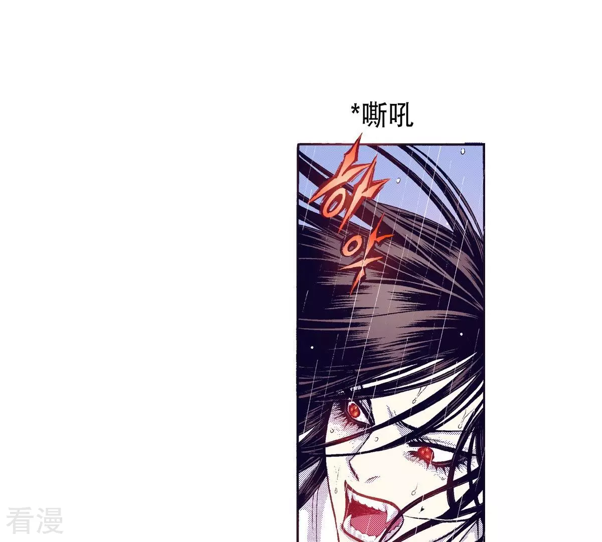 第84话 感受世间万物(1/2)-第84话