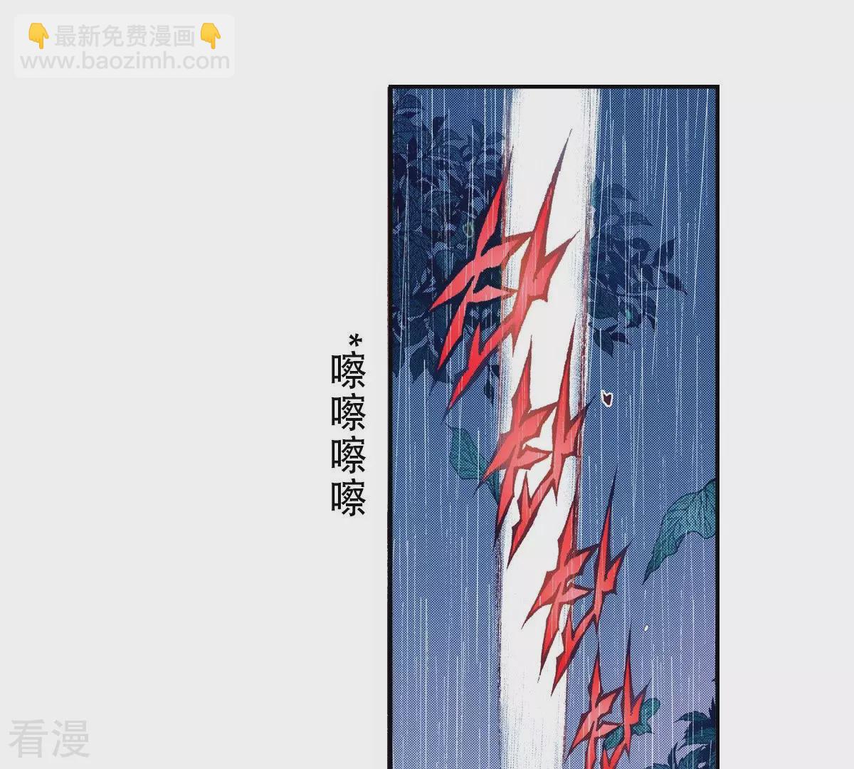 第84话 感受世间万物(1/2)-第84话