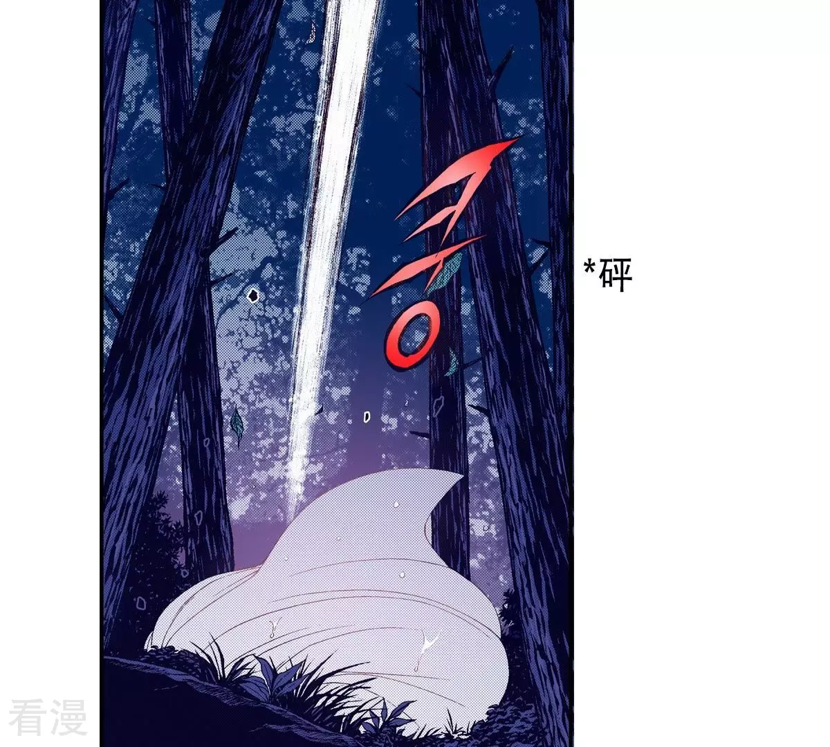第84话 感受世间万物(1/2)-第84话