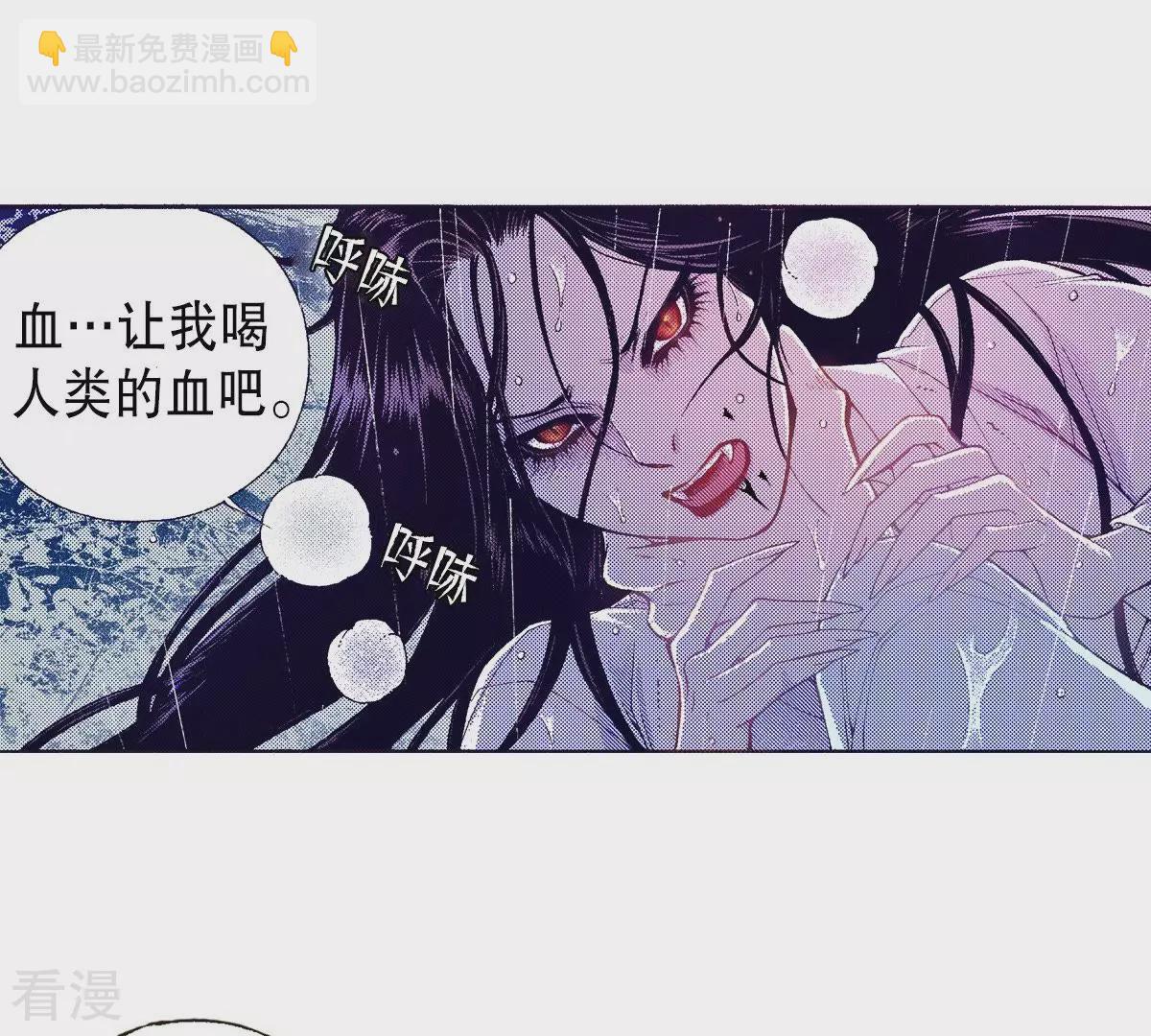 第84话 感受世间万物(1/2)-第84话