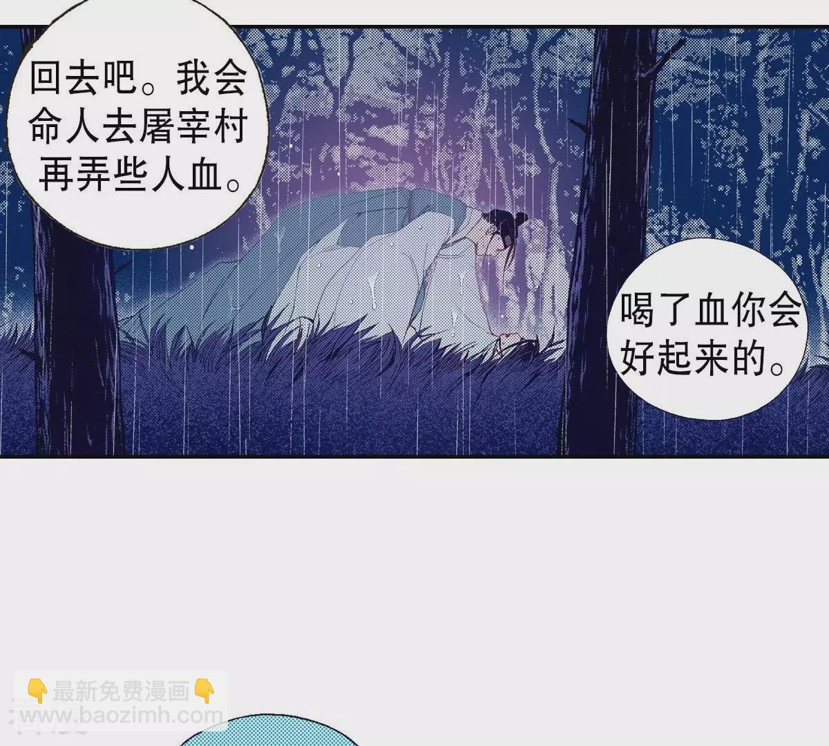 第84话 感受世间万物(1/2)-第84话