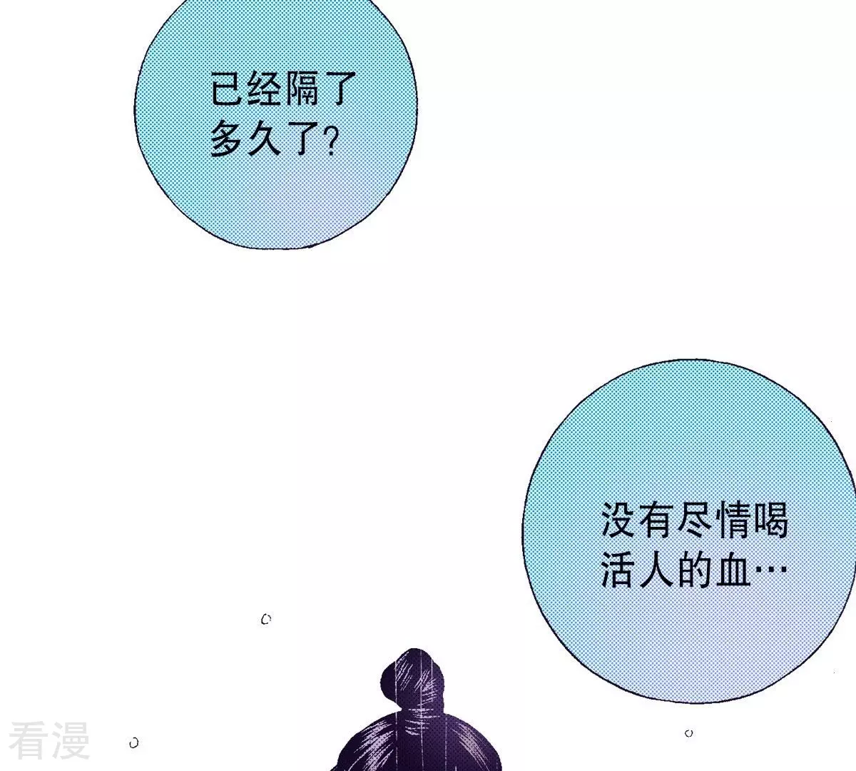 第84话 感受世间万物(1/2)-第84话
