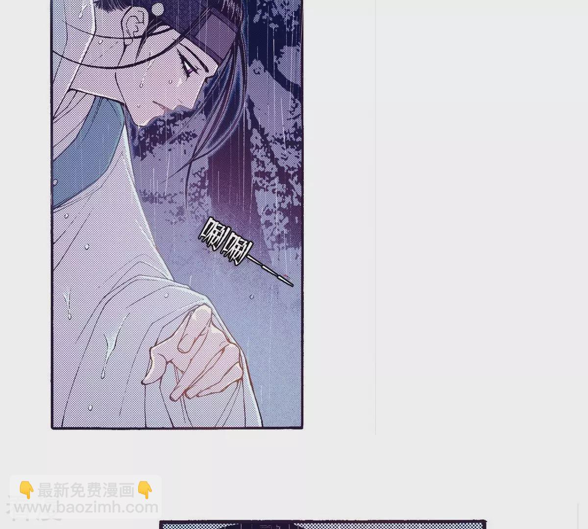 第84话 感受世间万物(1/2)-第84话