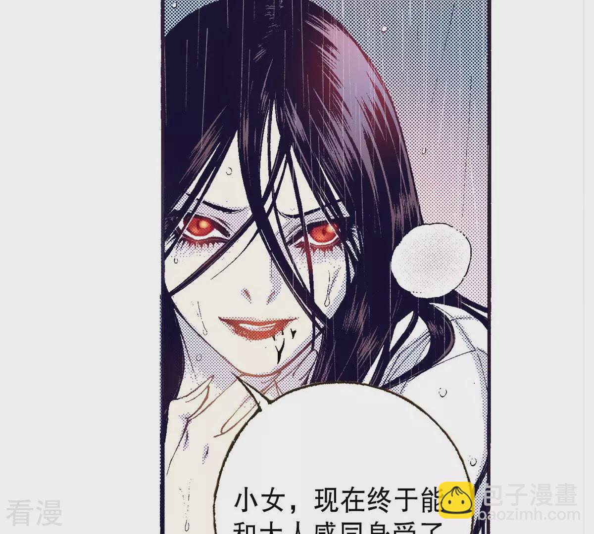 第84话 感受世间万物(1/2)-第84话