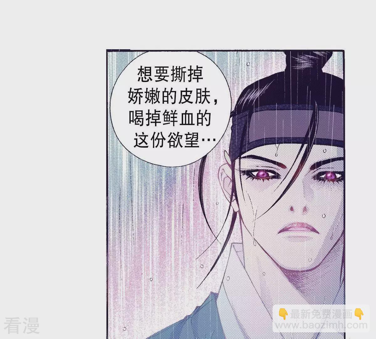第84话 感受世间万物(1/2)-第84话