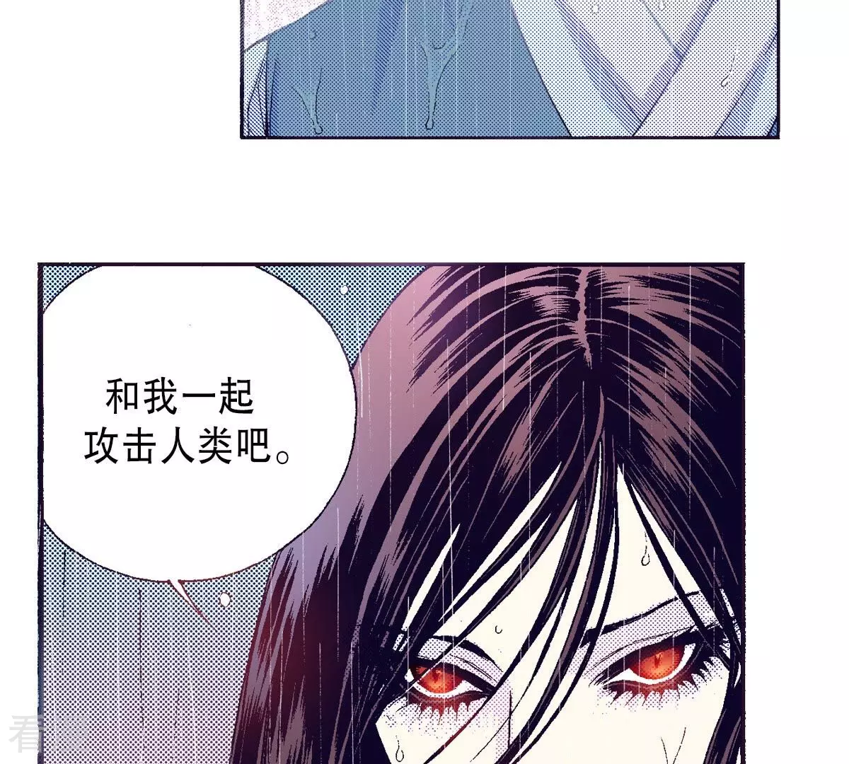 第84话 感受世间万物(1/2)-第84话