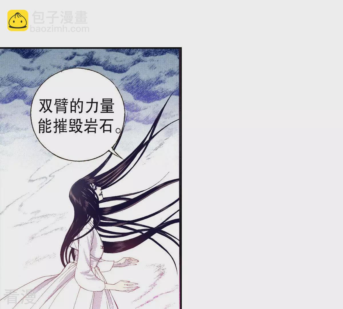 第84话 感受世间万物(1/2)-第84话