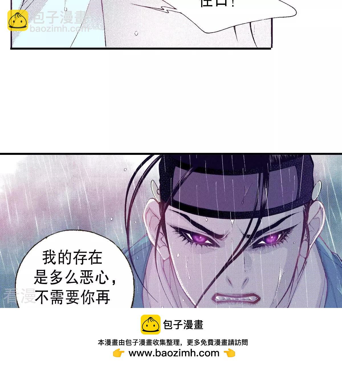 第84话 感受世间万物(1/2)-第84话