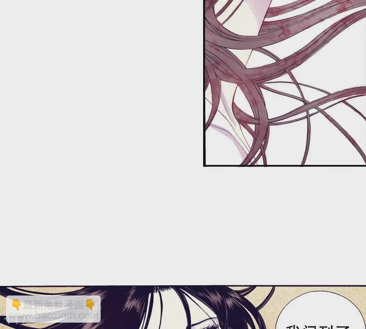 第84话 感受世间万物(1/2)-第84话