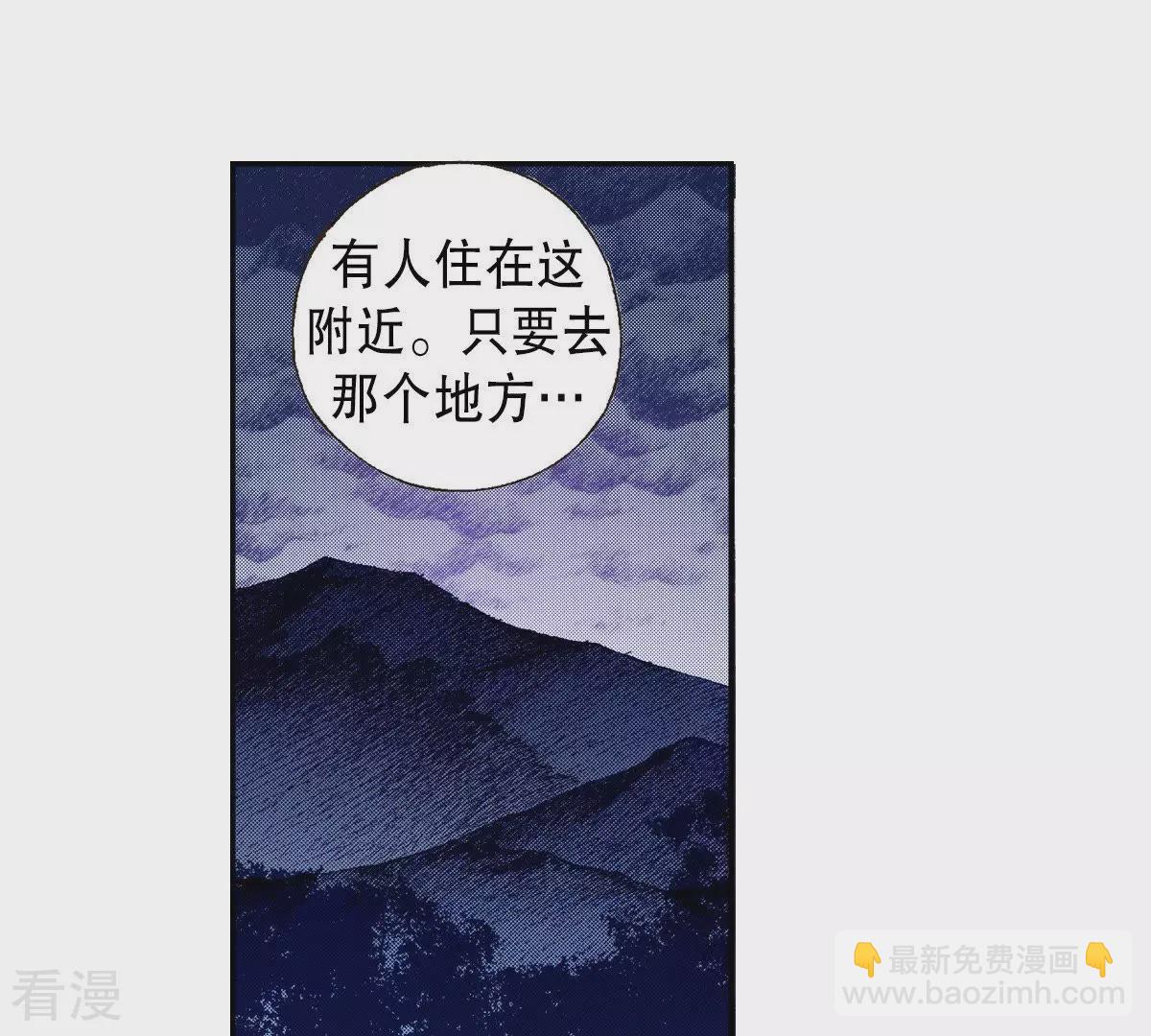第84话 感受世间万物(1/2)-第84话
