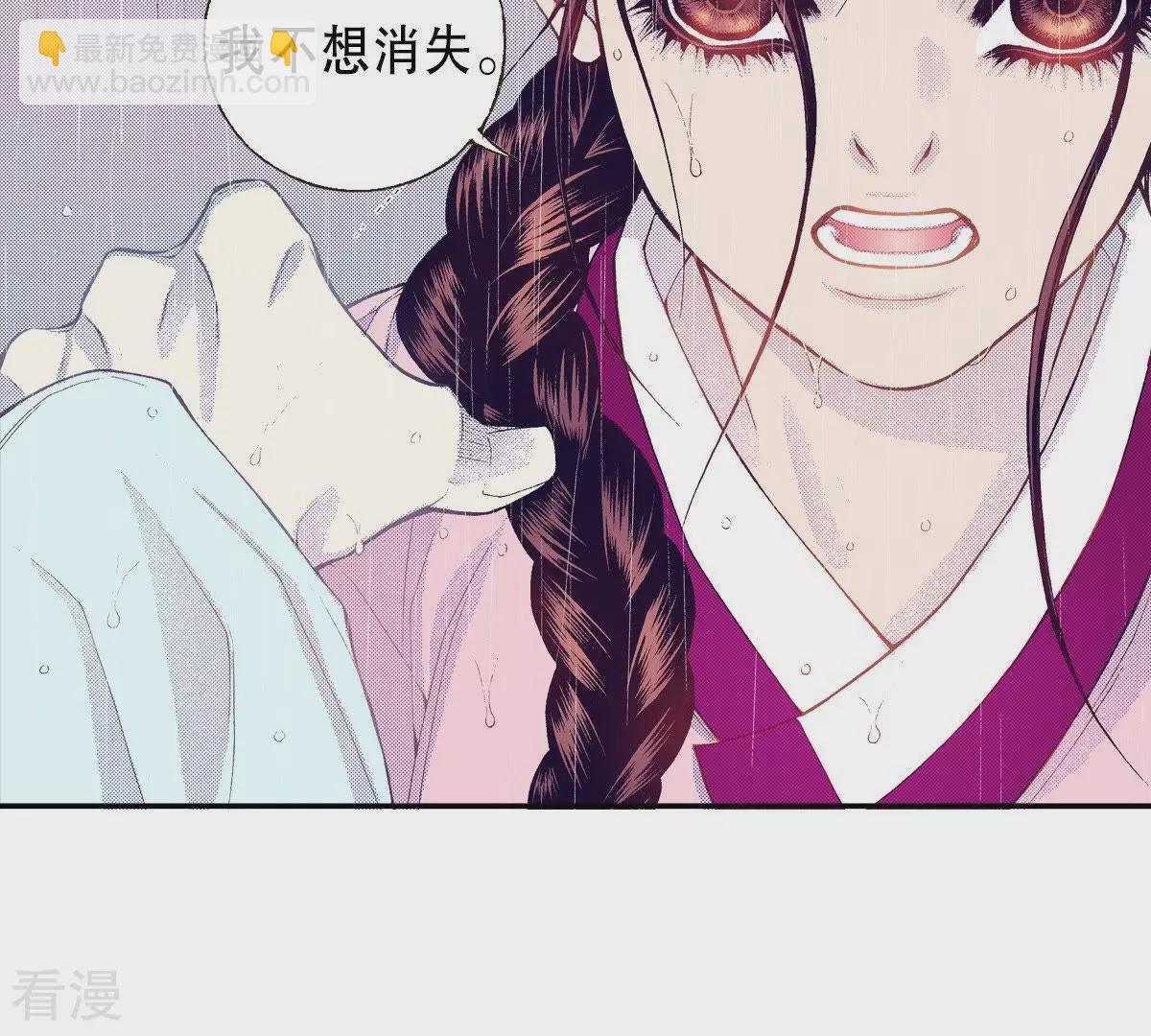 第86话 藏匿(1/2)-第86话