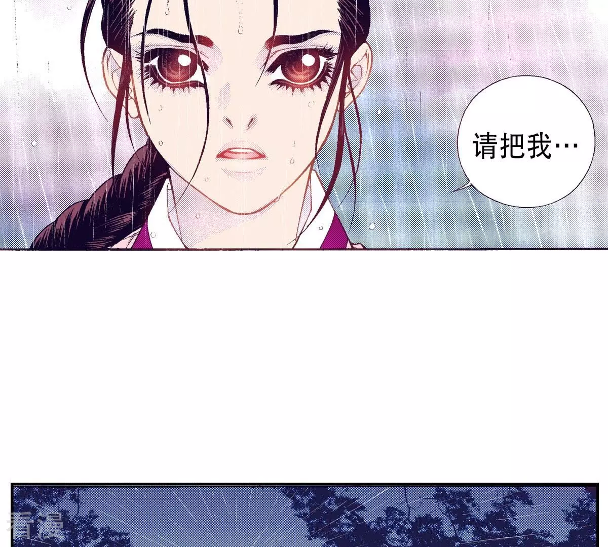 第86话 藏匿(1/2)-第86话
