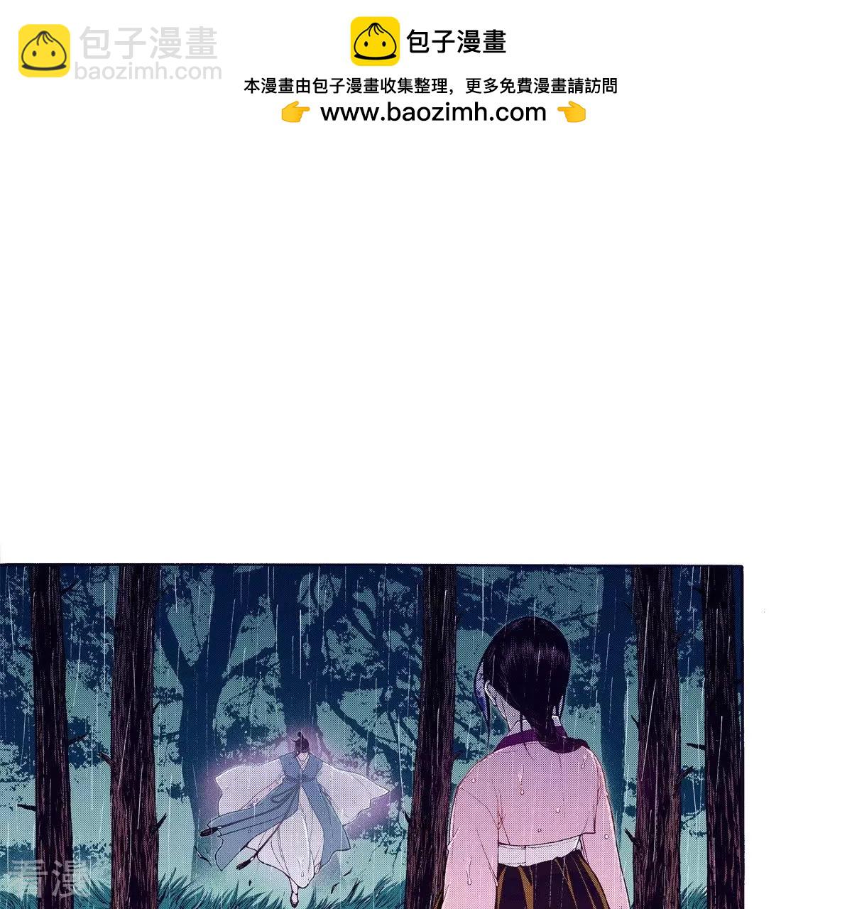 第86话 藏匿(1/2)-第86话