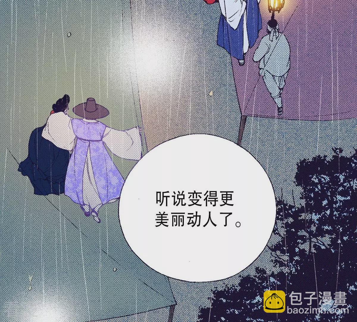 第86话 藏匿(1/2)-第86话
