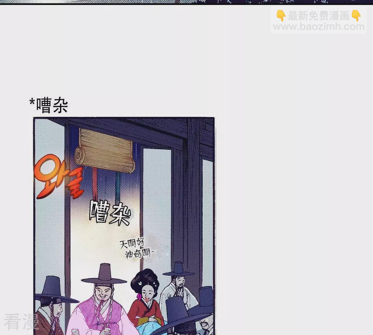 第86话 藏匿(1/2)-第86话