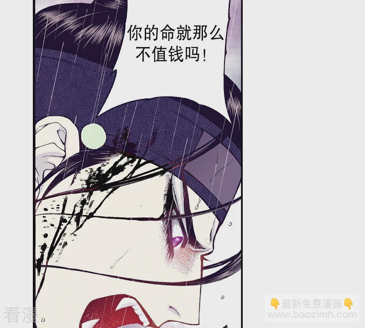 第86话 藏匿(1/2)-第86话