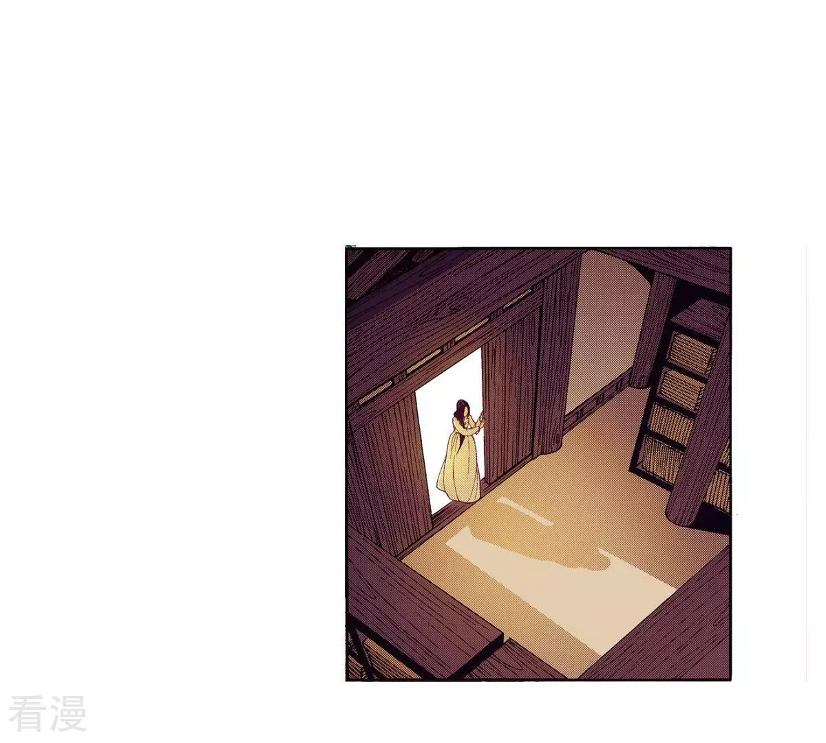第88话 吻(1/2)-第88话